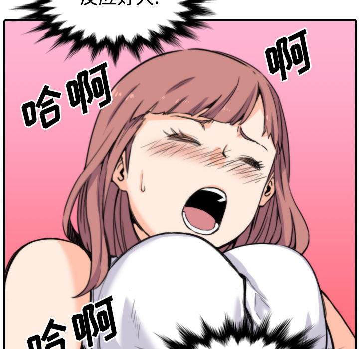 [Manhwa] Colored flower hole Fantasy, big breasts#[107P]-57