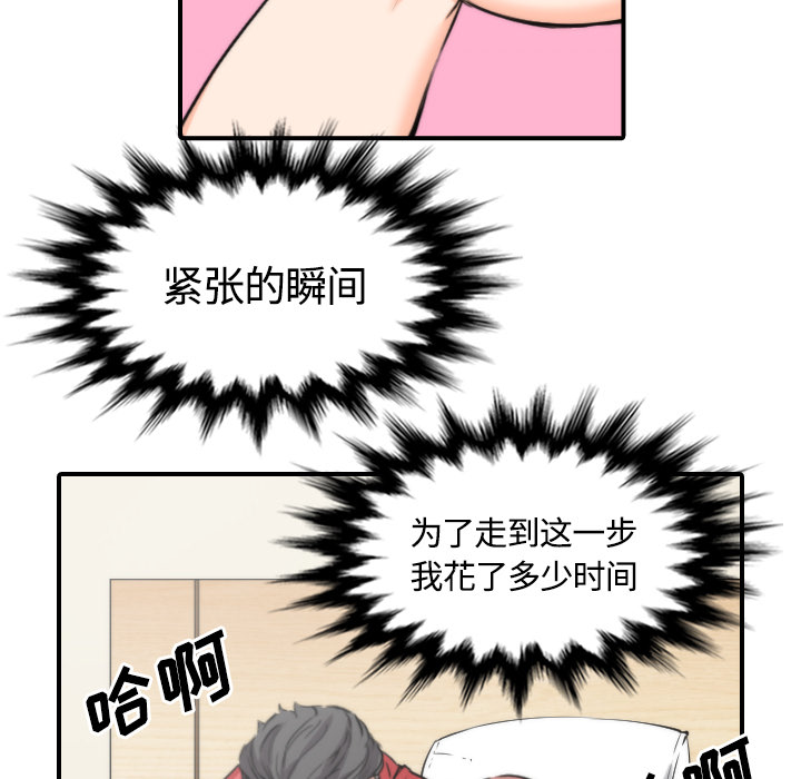 [Manhwa] Colored flower hole Fantasy, big breasts#[107P]-65