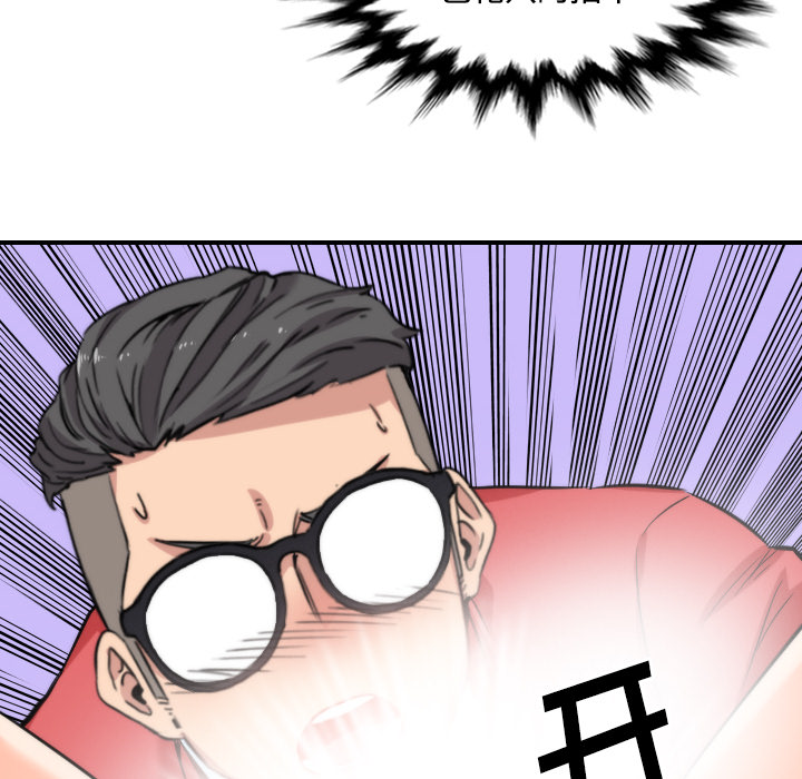 [Manhwa] Colored flower hole Fantasy, big breasts#[107P]-68