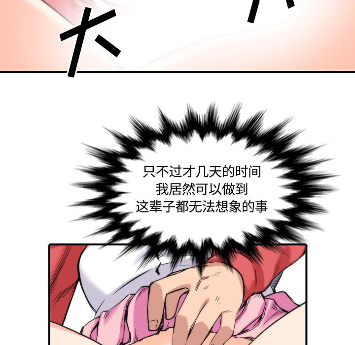 [Manhwa] Colored flower hole Fantasy, big breasts#[107P]-69
