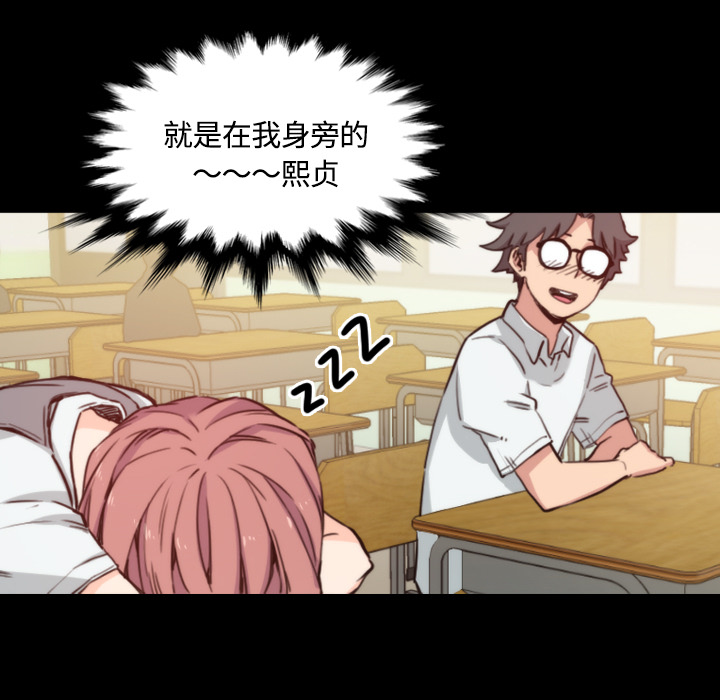 [Manhwa] Colored flower hole Fantasy, big breasts#[107P]-7