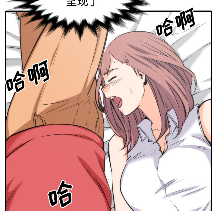 [Manhwa] Colored flower hole Fantasy, big breasts#[107P]-71