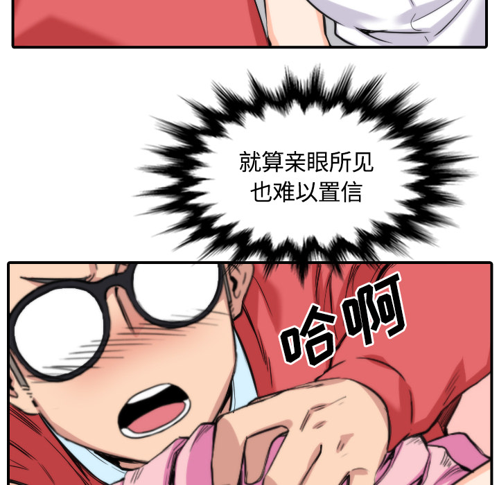 [Manhwa] Colored flower hole Fantasy, big breasts#[107P]-72
