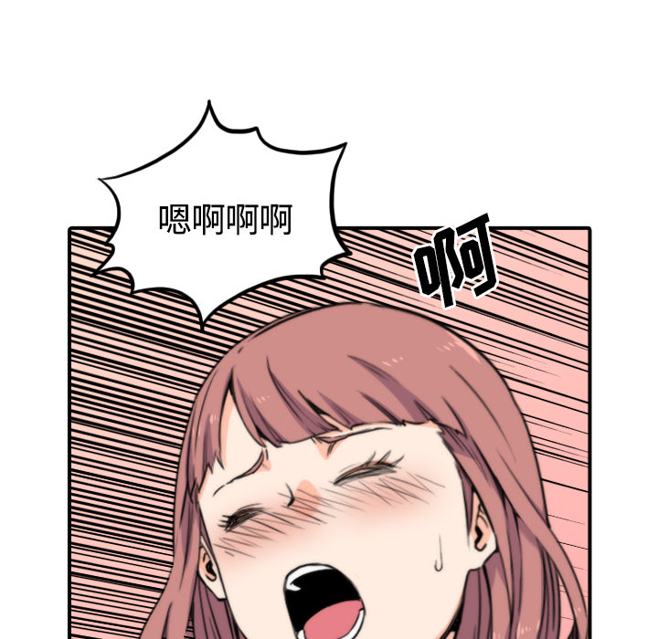 [Manhwa] Colored flower hole Fantasy, big breasts#[107P]-75