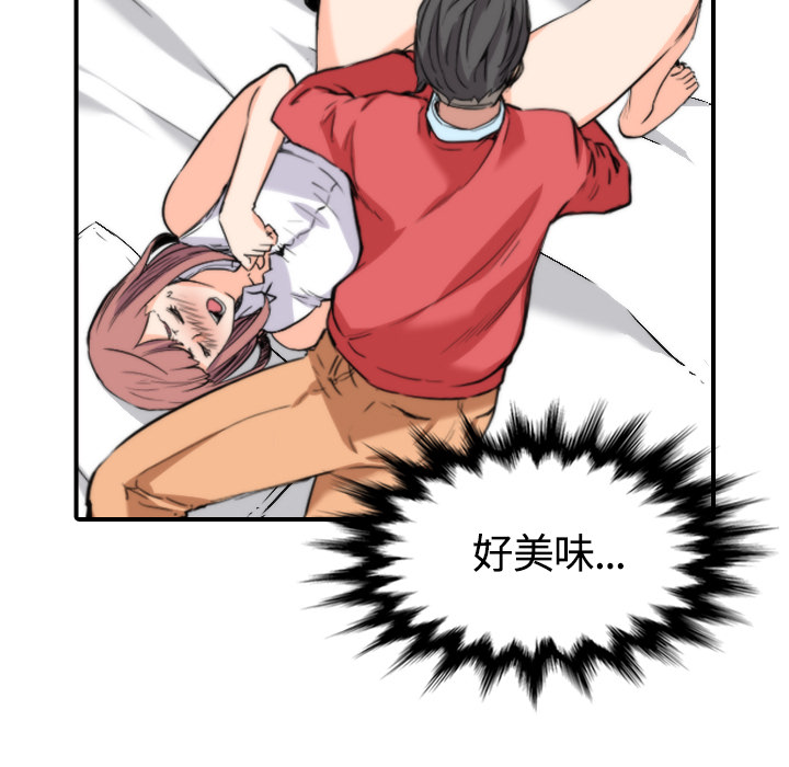 [Manhwa] Colored flower hole Fantasy, big breasts#[107P]-77