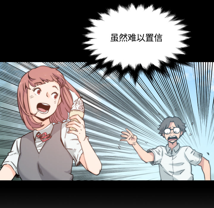 [Manhwa] Colored flower hole Fantasy, big breasts#[107P]-8