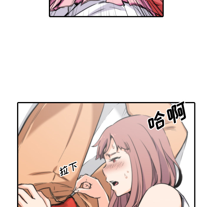 [Manhwa] Colored flower hole Fantasy, big breasts#[107P]-82