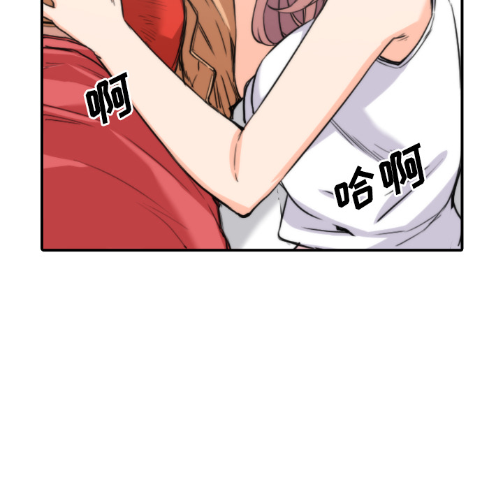 [Manhwa] Colored flower hole Fantasy, big breasts#[107P]-83