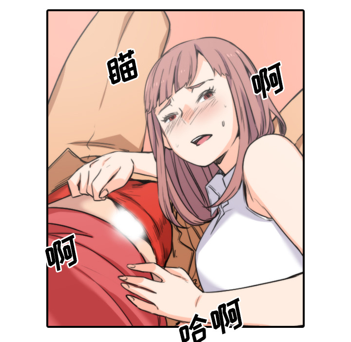 [Manhwa] Colored flower hole Fantasy, big breasts#[107P]-84