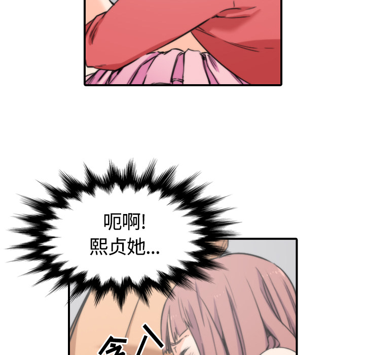 [Manhwa] Colored flower hole Fantasy, big breasts#[107P]-86