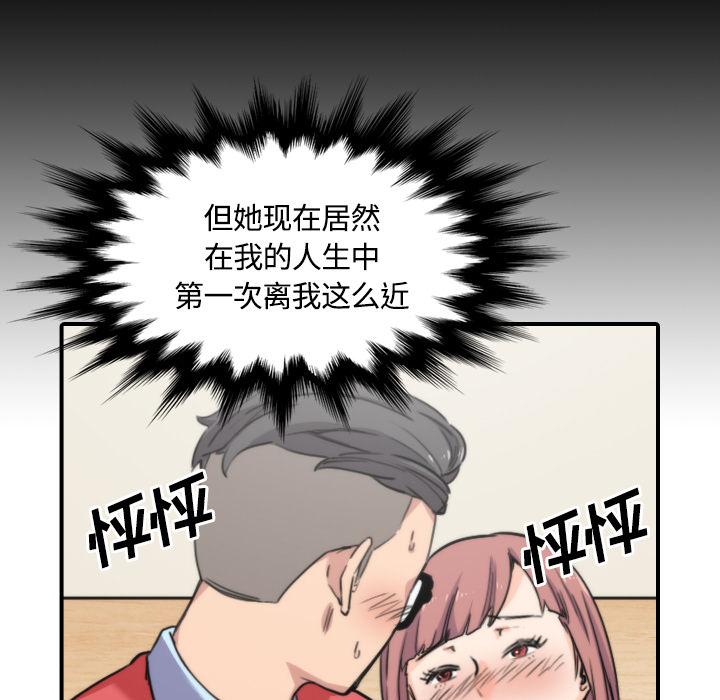 [Manhwa] Colored flower hole Fantasy, big breasts#[107P]-9