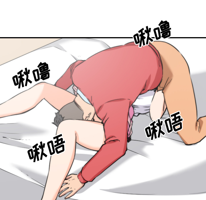 [Manhwa] Colored flower hole Fantasy, big breasts#[107P]-91