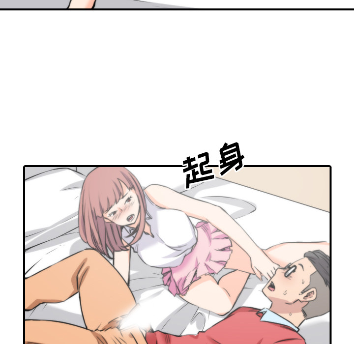 [Manhwa] Colored flower hole Fantasy, big breasts#[107P]-92