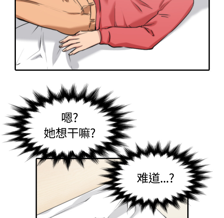 [Manhwa] Colored flower hole Fantasy, big breasts#[107P]-93