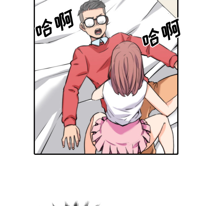 [Manhwa] Colored flower hole Fantasy, big breasts#[107P]-94