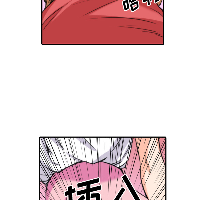 [Manhwa] Colored flower hole Fantasy, big breasts#[107P]-96