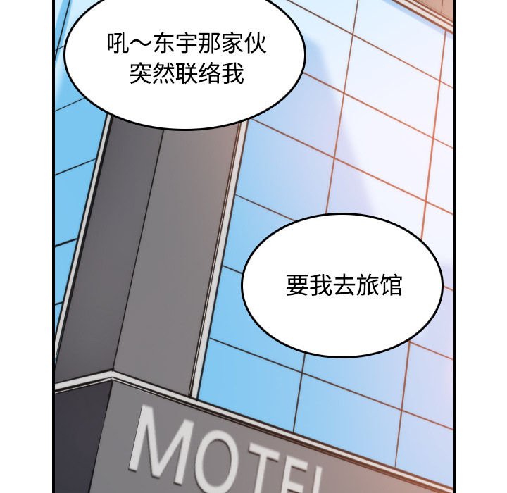 [Manhwa] Colored flower hole Fantasy, big breasts#[108P]-103