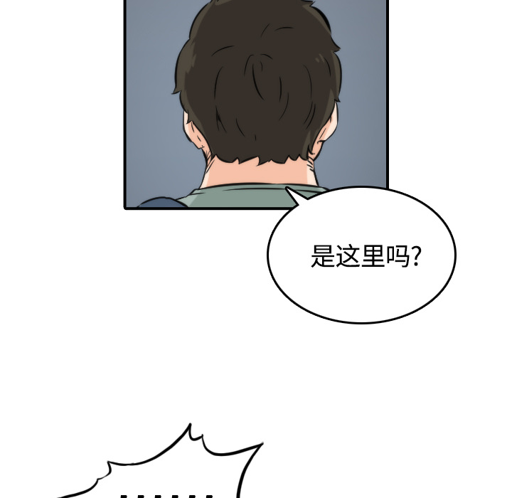 [Manhwa] Colored flower hole Fantasy, big breasts#[108P]-105