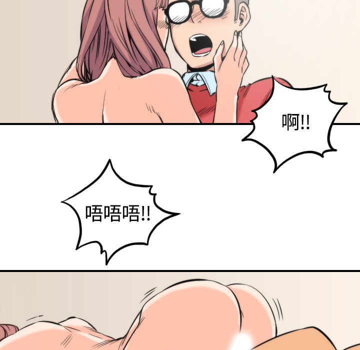 [Manhwa] Colored flower hole Fantasy, big breasts#[108P]-11