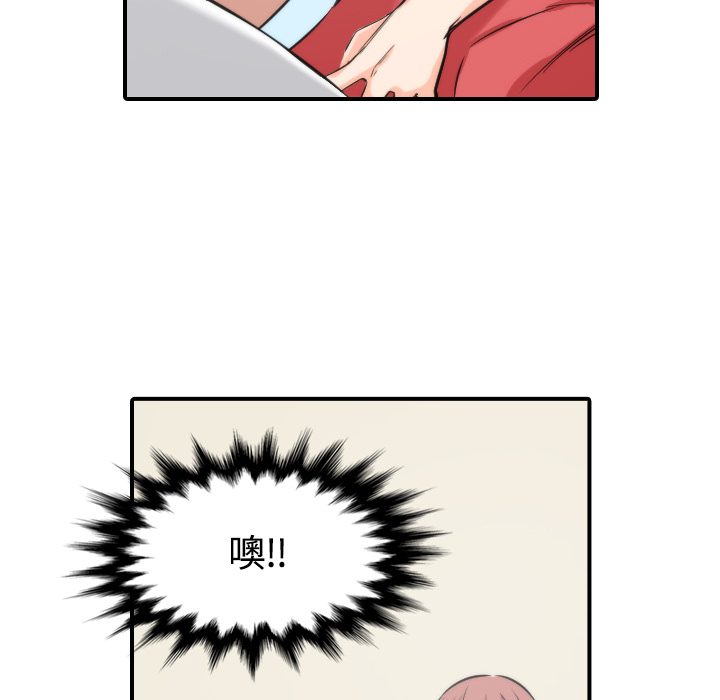 [Manhwa] Colored flower hole Fantasy, big breasts#[108P]-18