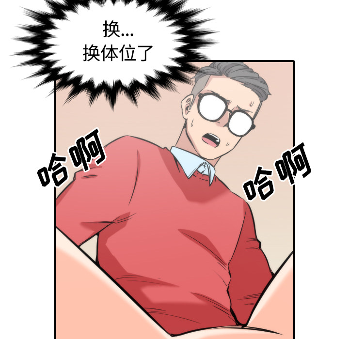 [Manhwa] Colored flower hole Fantasy, big breasts#[108P]-20