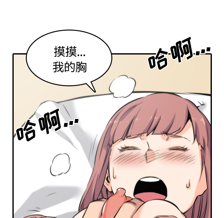 [Manhwa] Colored flower hole Fantasy, big breasts#[108P]-25