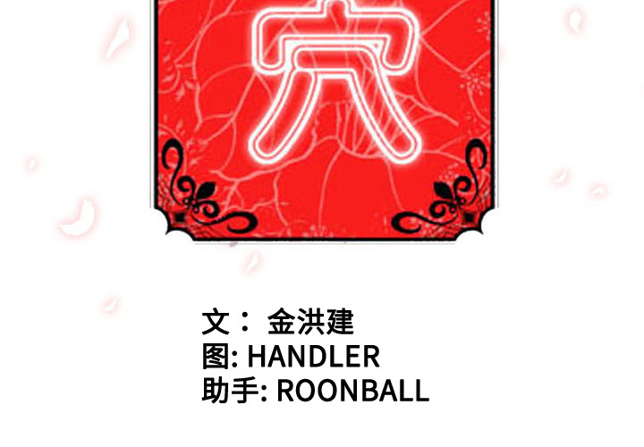 [Manhwa] Colored flower hole Fantasy, big breasts#[108P]-3