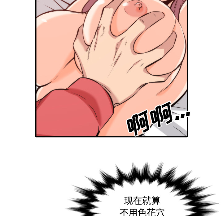 [Manhwa] Colored flower hole Fantasy, big breasts#[108P]-31