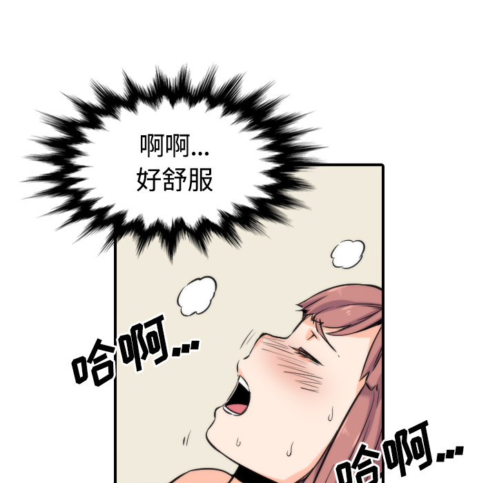 [Manhwa] Colored flower hole Fantasy, big breasts#[108P]-36
