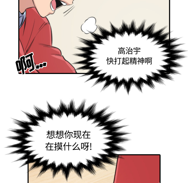 [Manhwa] Colored flower hole Fantasy, big breasts#[108P]-38