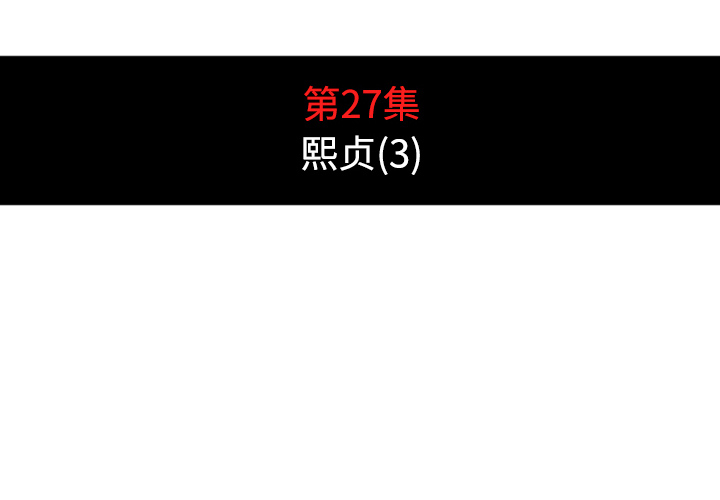 [Manhwa] Colored flower hole Fantasy, big breasts#[108P]-4