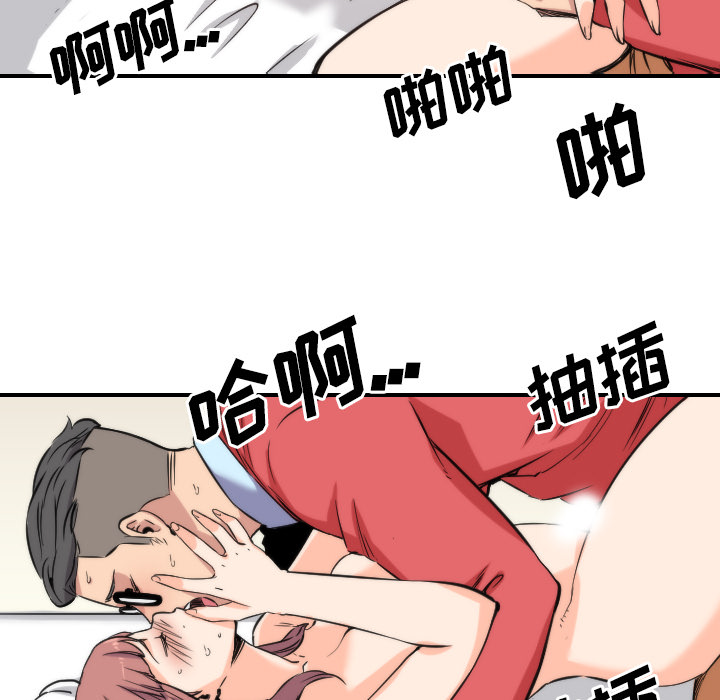 [Manhwa] Colored flower hole Fantasy, big breasts#[108P]-41