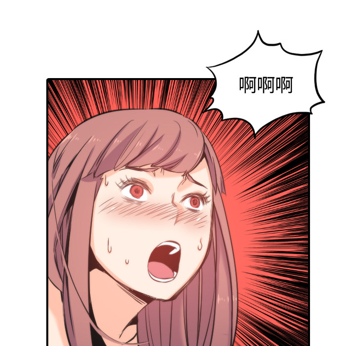 [Manhwa] Colored flower hole Fantasy, big breasts#[108P]-49