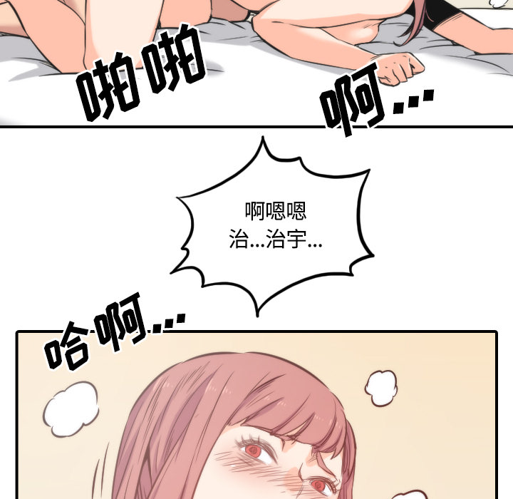 [Manhwa] Colored flower hole Fantasy, big breasts#[108P]-51