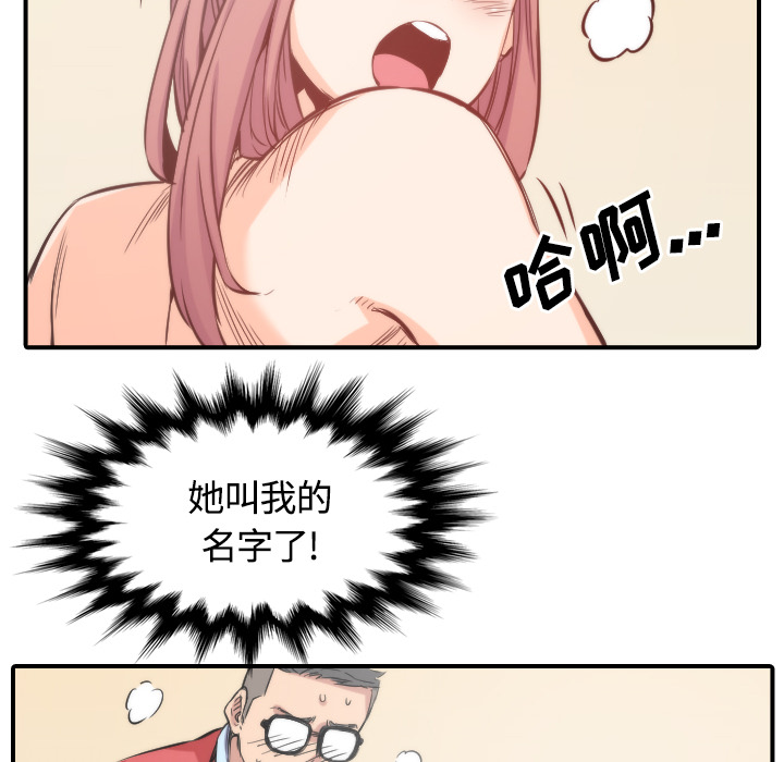 [Manhwa] Colored flower hole Fantasy, big breasts#[108P]-52