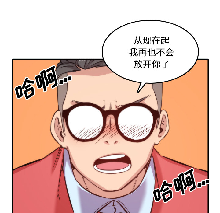 [Manhwa] Colored flower hole Fantasy, big breasts#[108P]-55