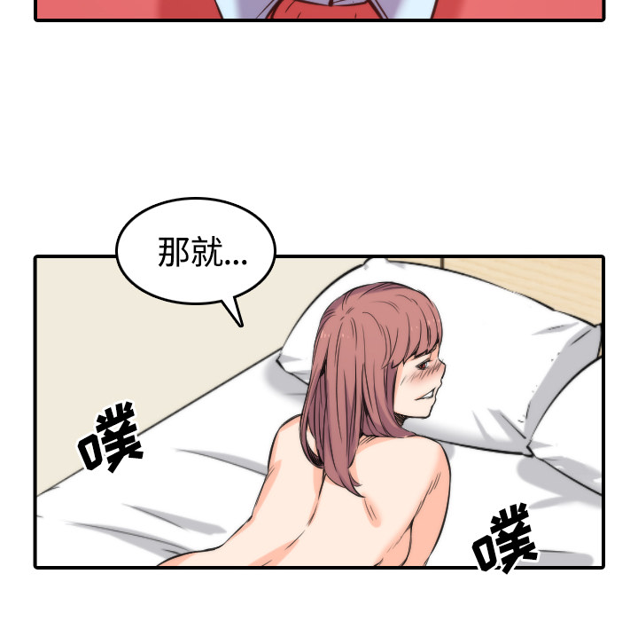 [Manhwa] Colored flower hole Fantasy, big breasts#[108P]-56