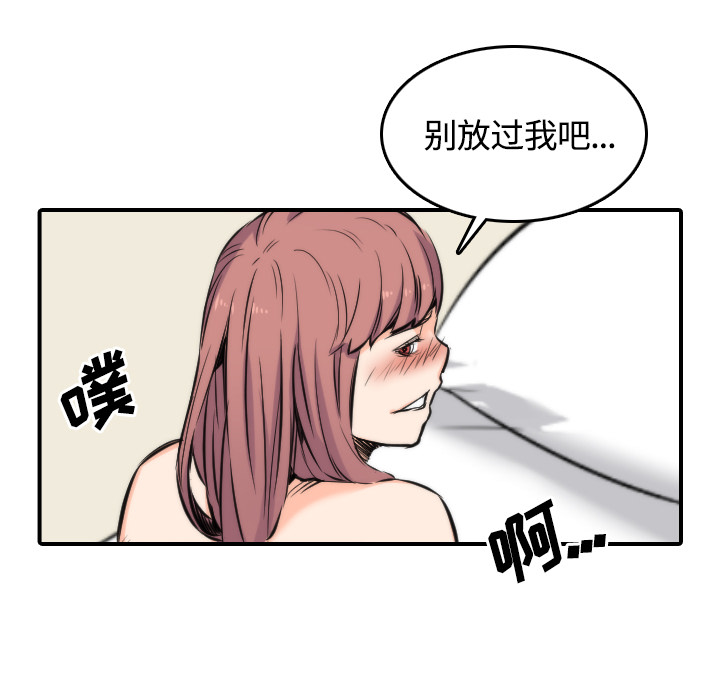 [Manhwa] Colored flower hole Fantasy, big breasts#[108P]-57