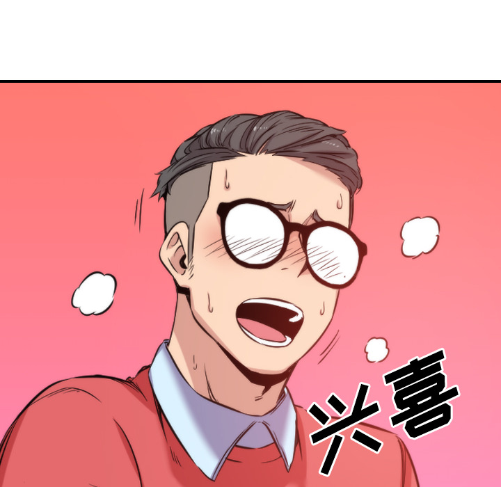 [Manhwa] Colored flower hole Fantasy, big breasts#[108P]-58