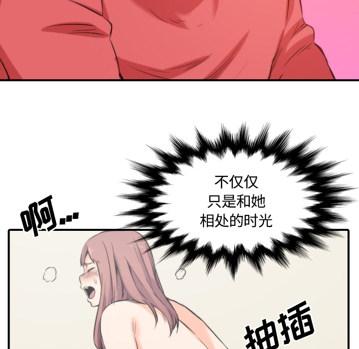 [Manhwa] Colored flower hole Fantasy, big breasts#[108P]-59