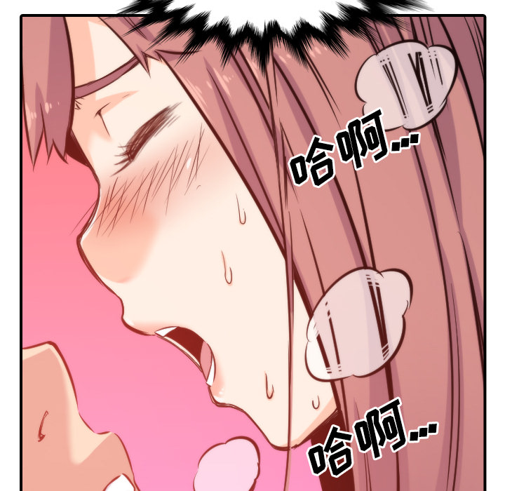 [Manhwa] Colored flower hole Fantasy, big breasts#[108P]-61