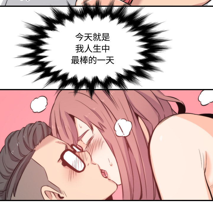 [Manhwa] Colored flower hole Fantasy, big breasts#[108P]-63