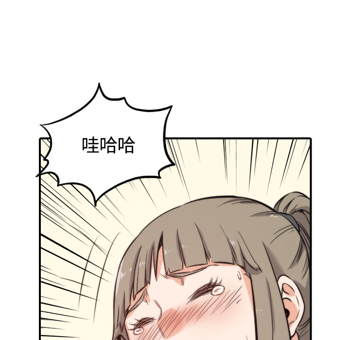 [Manhwa] Colored flower hole Fantasy, big breasts#[108P]-64