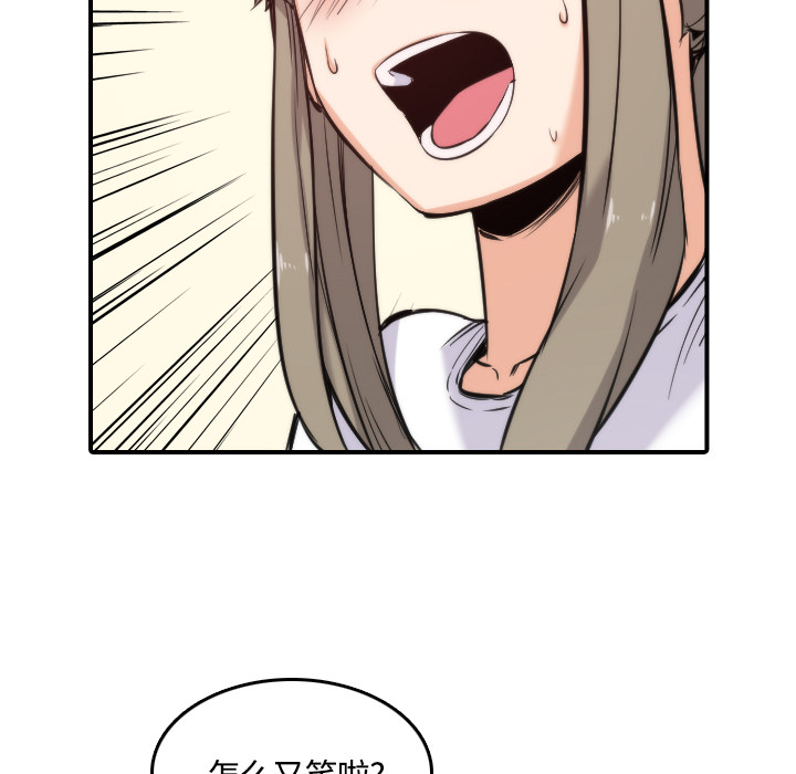 [Manhwa] Colored flower hole Fantasy, big breasts#[108P]-65