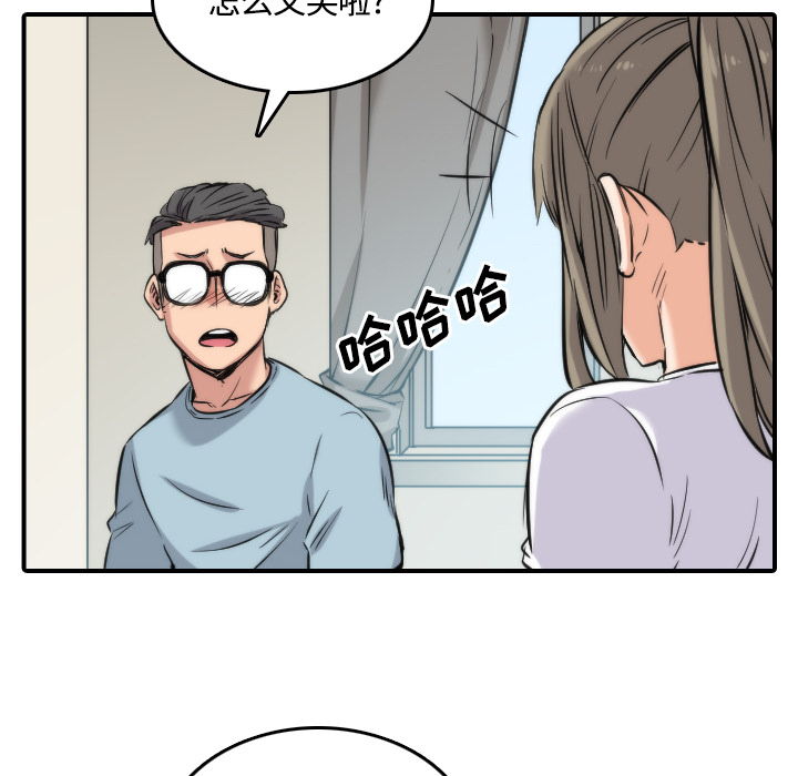 [Manhwa] Colored flower hole Fantasy, big breasts#[108P]-66