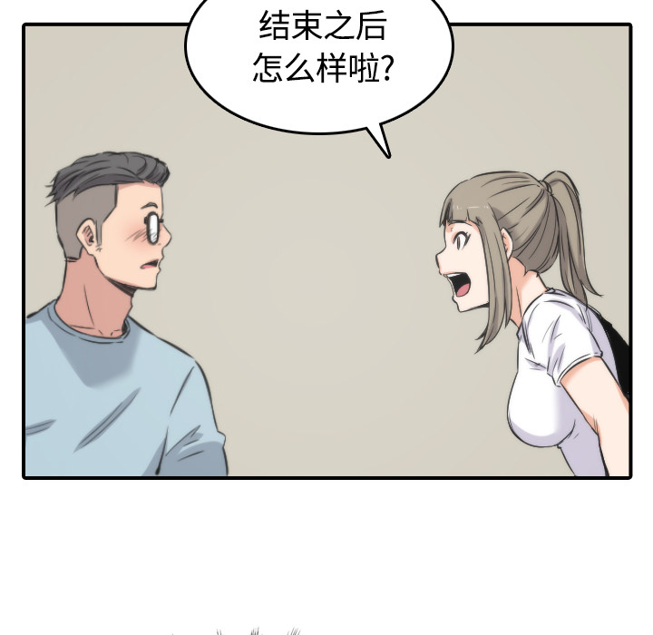 [Manhwa] Colored flower hole Fantasy, big breasts#[108P]-72