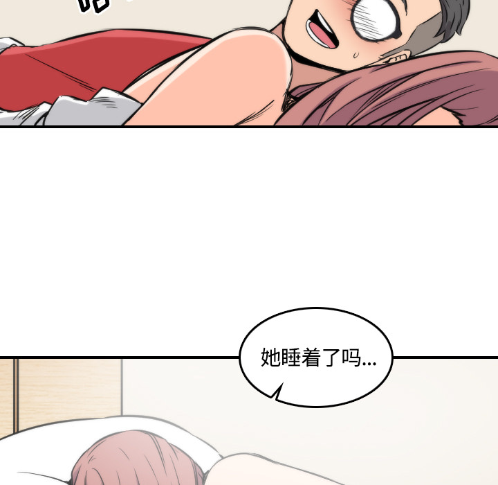 [Manhwa] Colored flower hole Fantasy, big breasts#[108P]-75