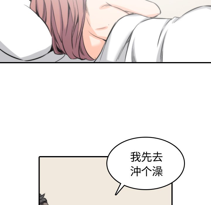 [Manhwa] Colored flower hole Fantasy, big breasts#[108P]-76