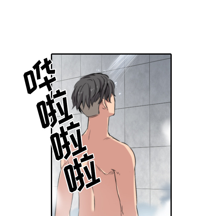 [Manhwa] Colored flower hole Fantasy, big breasts#[108P]-78