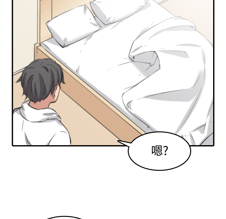 [Manhwa] Colored flower hole Fantasy, big breasts#[108P]-81
